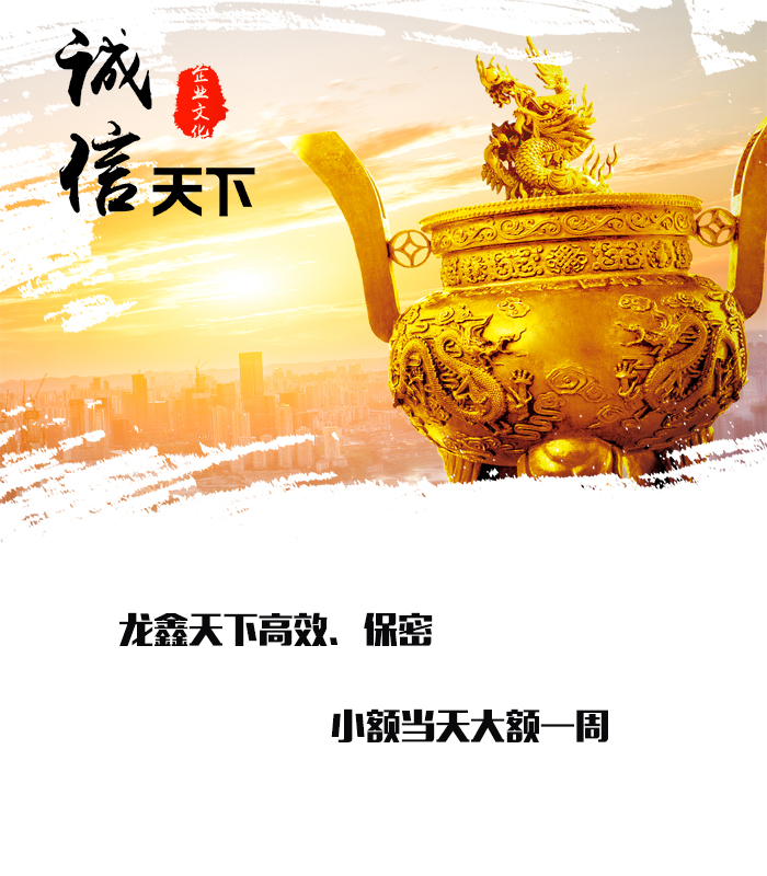 土默特右要债公司